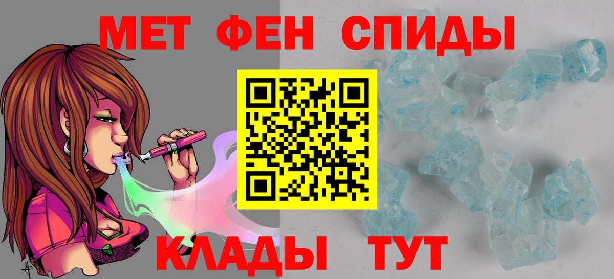 Amphetamine 97% Братск