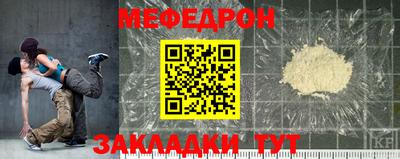 наркотики Гуково