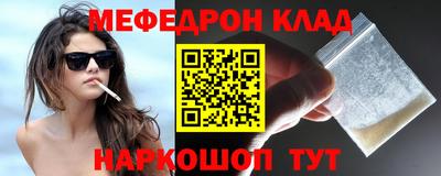 кокаин перу Гулькевичи