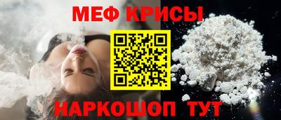 кокаин перу Гулькевичи