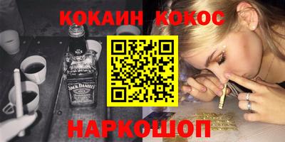 наркотики Гуково