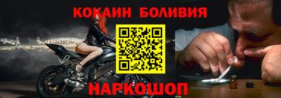 наркотики Гуково