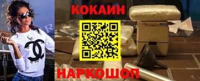 наркотики Гуково