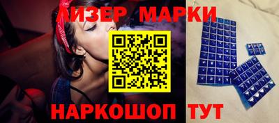наркотики Гуково