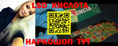 синтетический гашиш Гудермес