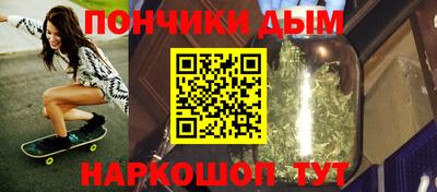 наркотики Гуково