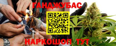 наркотики Гуково