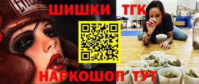 кокаин перу Гулькевичи
