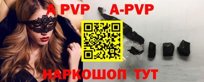 синтетический гашиш Гудермес