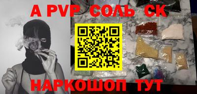 кокаин перу Гулькевичи