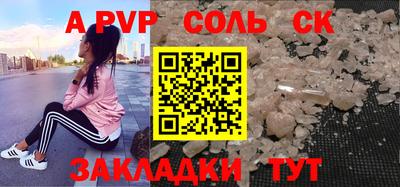 синтетический гашиш Гудермес