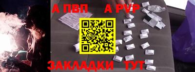 синтетический гашиш Гудермес