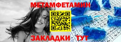 синтетический гашиш Гудермес