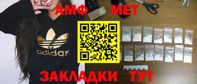 синтетический гашиш Гудермес