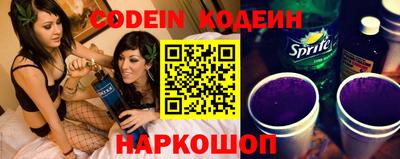 кокаин перу Гулькевичи