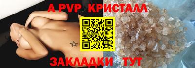 наркотики Гуково