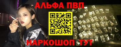 кокаин перу Гулькевичи