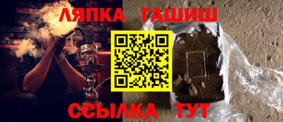 кокаин перу Гулькевичи