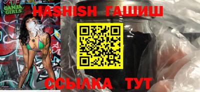 синтетический гашиш Гудермес