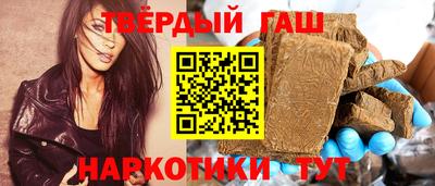 кокаин перу Гулькевичи