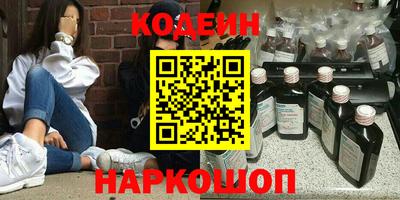 кокаин перу Гулькевичи