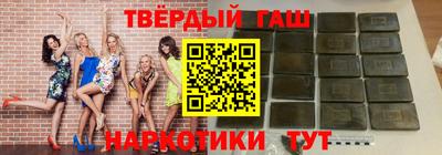 синтетический гашиш Гудермес
