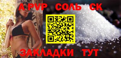 кокаин перу Гулькевичи
