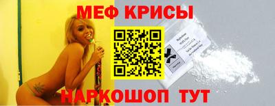 кокаин перу Гулькевичи
