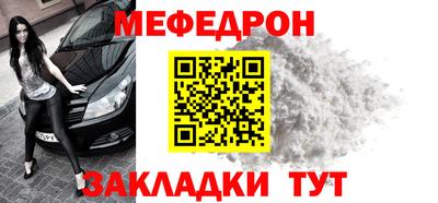 кокаин перу Гулькевичи