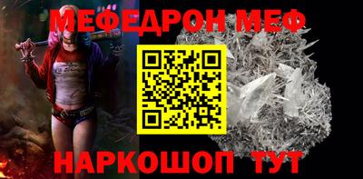 наркотики Гуково