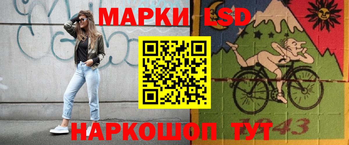Братск  блэк спрут tor  LSD-25 экстази ecstasy  Лсд 25 экстази  Вход с VPN  LSD-25 экстази кислота 