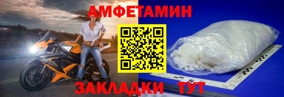 Метамфетамин винт  Вход с VPN  Братск  Метамфетамин винт 